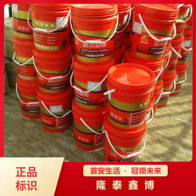 饰面型防火涂料