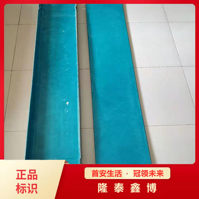 高阻燃无毒低烟模塑料防火槽盒