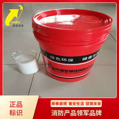 室内薄型钢结构防火涂料