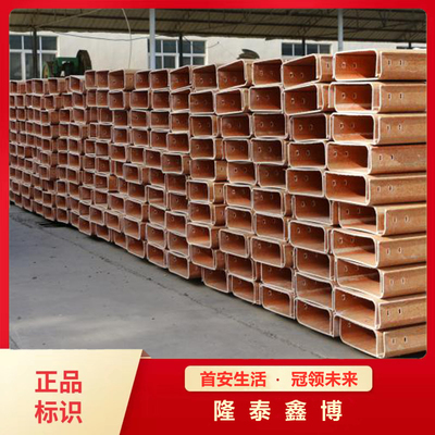 酚醛树脂电缆槽盒