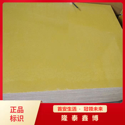 高阻燃无毒低烟模塑料防火板