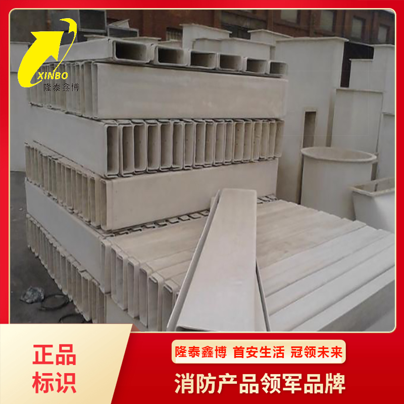 无机电缆槽盒 - 保定鑫博安防技术有限公司